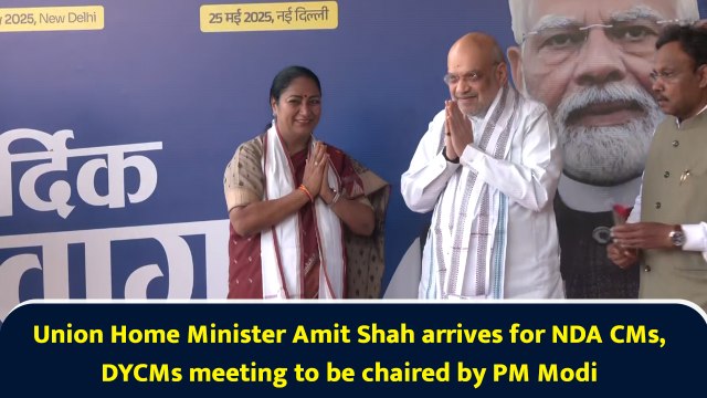 Union Home Minister Amit Shah arrives for NDA CM, DYCM meeting to be chaired by PM Modi