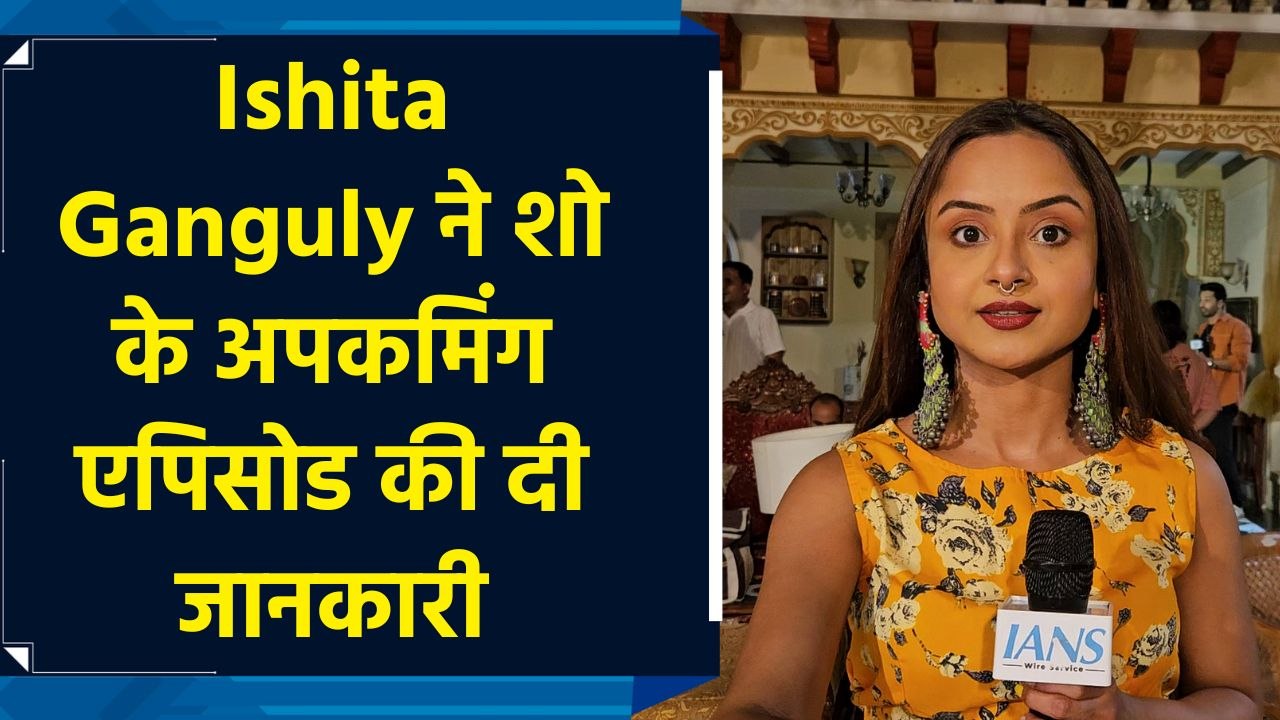 Ishita Ganguly Exclusive: Badi Haveli Ki Choti Thakurain की चमकीली ने शो के खोले राज
