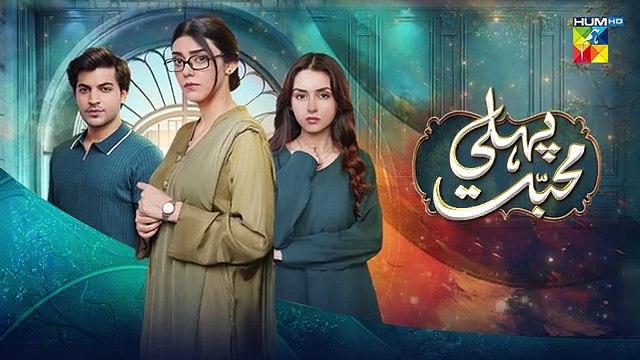 Pehli Mohabbat - Episode 53 Promo - 25 May 25 - HUM TV