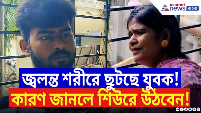 ব্যবসায়িক শত্রুতার জেরে এইরকম করে বসল! দেখলে শিউরে উঠবেন