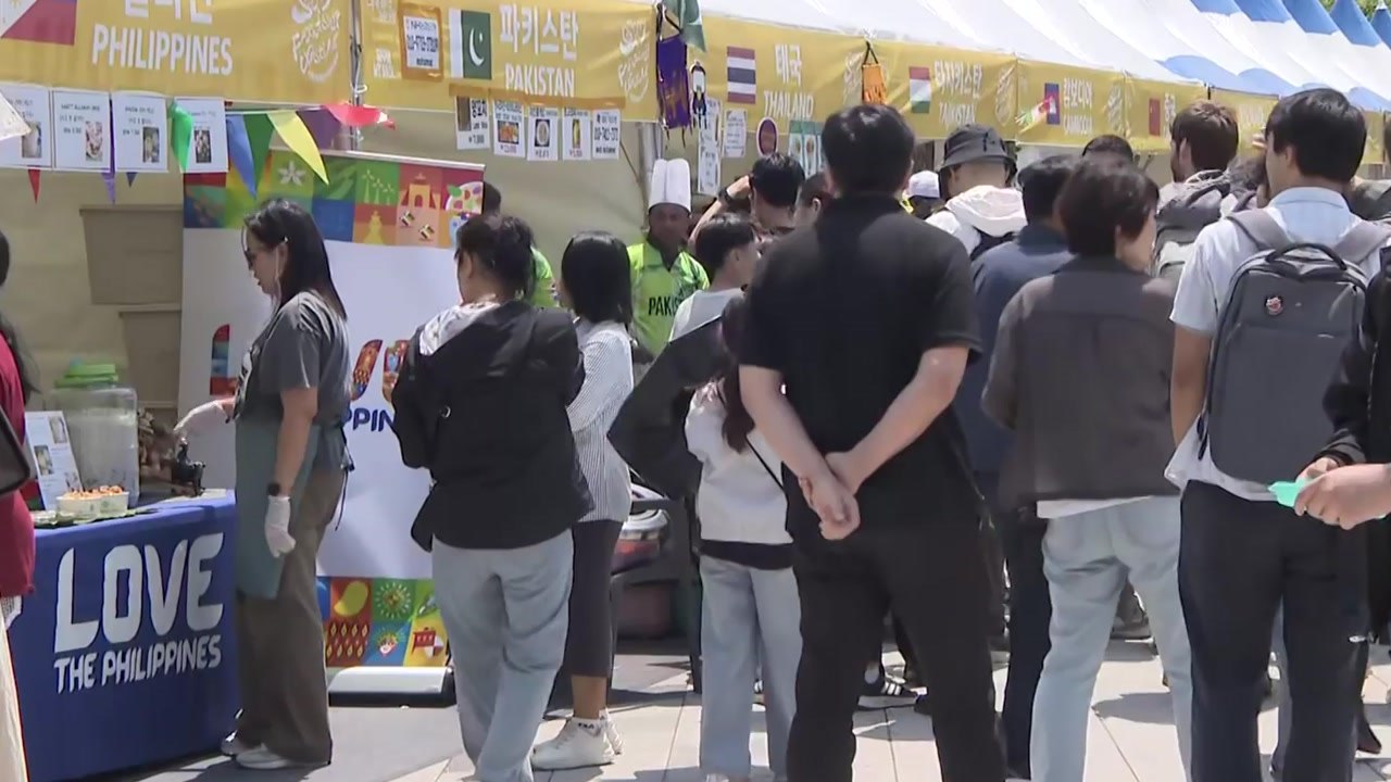 도심 속 지구촌 축제..."문화로 하나 되다" / YTN