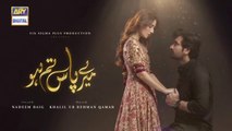 Meray Paas Tum Ho Episode 14 | Ayeza Khan | Humayun Saeed | Adnan Siddiqui | Hira Salman