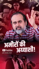 अमीरों की अय्याशी! || आचार्य प्रशांत