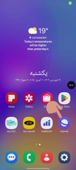 تنظیمات URL گوشی سامسونگ