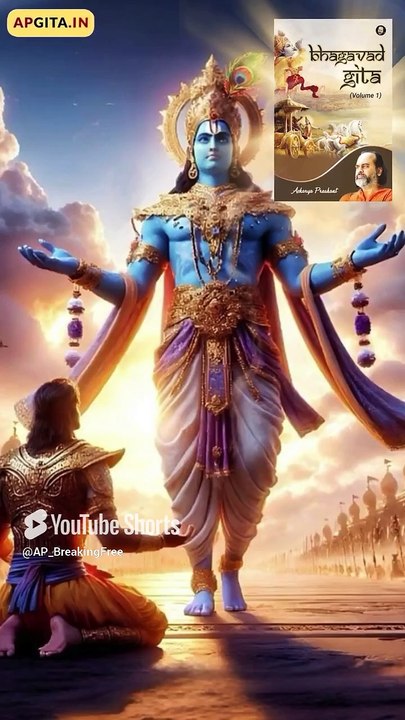 Rituals Before Reading Gita || Acharya Prashant