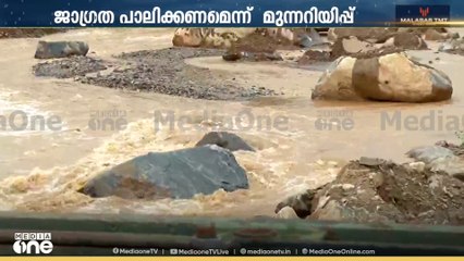 വയനാട്ടിൽ ശക്തമായ മഴ; ചൂരൽമല പുന്നപ്പുഴയിൽ നീരൊഴുക്ക് വർധിച്ചു