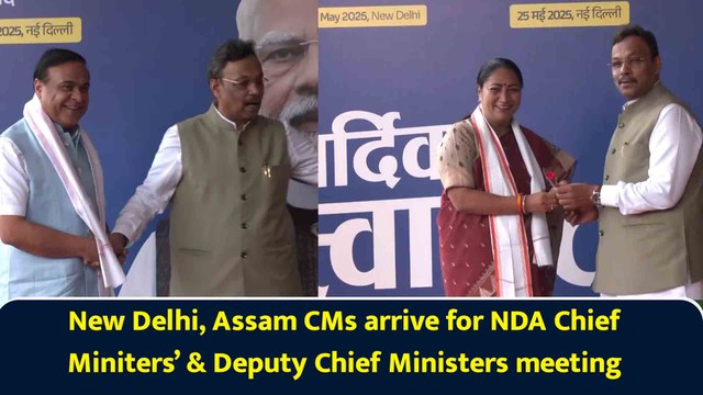 New Delhi, Assam CMs arrive for NDA Chief Miniters’ & Deputy Chief Ministers meeting