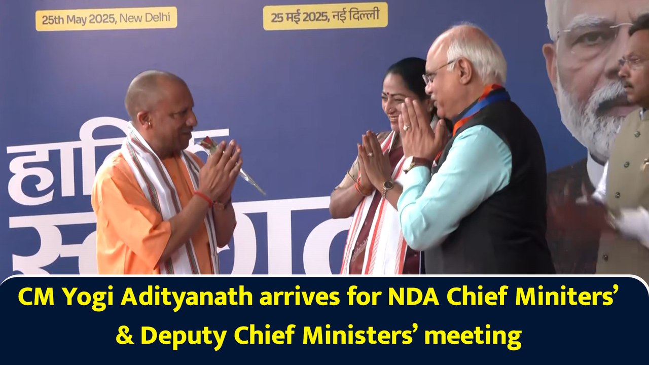 CM Yogi Adityanath arrives for NDA Chief Miniters’ & Deputy Chief Ministers meeting