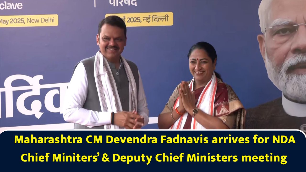 Maharashtra CM Devendra Fadnavis arrives for NDA Chief Miniters’ & Deputy Chief Ministers meeting