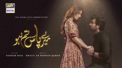 Meray Paas Tum Ho Episode 17 | Ayeza Khan | Humayun Saeed | Adnan Siddiqui | Hira Salman
