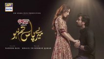 Meray Paas Tum Ho Episode 20 | Ayeza Khan | Humayun Saeed | Adnan Siddiqui | Hira Salman