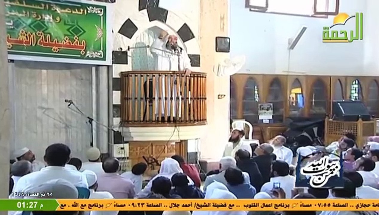 خطبة الجمعة للشيخ محمد حسان مسجلة قناة الرحمة ت...