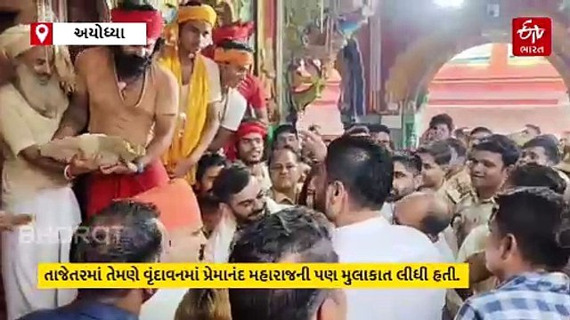 વિરાટ કોહલીએ નિવૃત્તિ લીધા બાદ 1000 વર્ષ જૂના રામ મંદિરમાં ભગવાનની પૂજા કરી, જુઓ વિડીયો