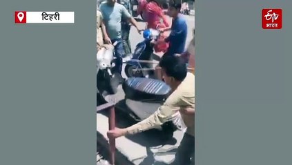 टिहरी चंबा बाजार में दो पक्षों में मारपीट, जमकर चले लाठी-डंडे, वायरल हुआ वीडियो