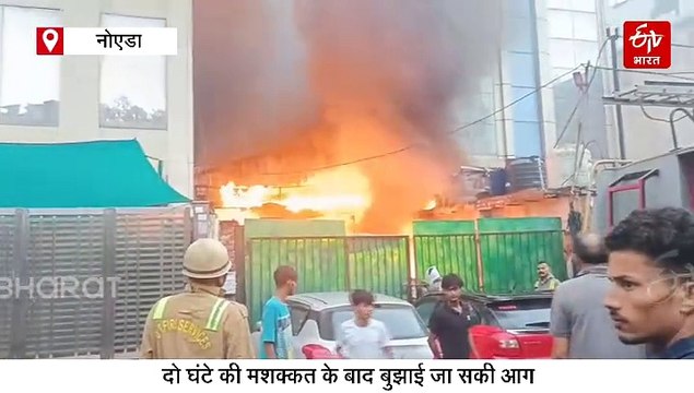 नोएडा में गैरेज में लगी भीषण आग, कई कारें जलकर राख, देर से पहुंचीं फायर ब्रिगेड़ की गाड़ियां