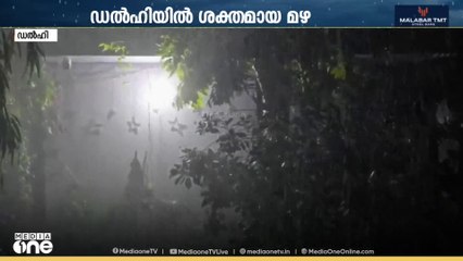 ഡൽഹിയിൽ ശക്തമായ മഴയിൽ കനത്തനാശം