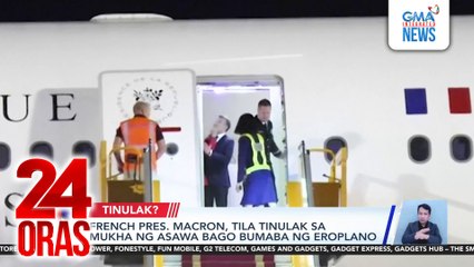 French Pres. Macron, tila tinulak sa mukha ng asawa bago bumaba ng eroplano | 24 Oras