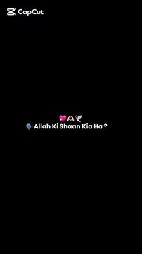 اللہ کی شان دیکھ کر آپ حیران رہ جائیں گے | ایمان تازہ کرنے والی ویڈیو