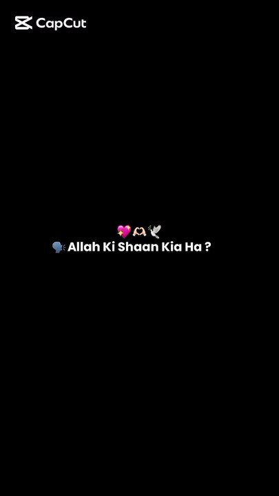 اللہ کی شان دیکھ کر آپ حیران رہ جائیں گے | ایمان تازہ کرنے والی ویڈیو