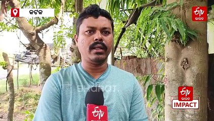 ଇଟିଭି ଭାରତରେ ବାଜିଲା ଖବର: ନିଆଳି ବିଧାୟକ ଶୁଣିଲେ ଦୁଃଖ, ପୂରା ହେବ ବିଳାଶୁଣୀର ସ୍ବପ୍ନ