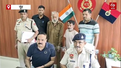 नूंह में 355 किलो गांजा जब्त, तेलंगाना से लाई गई थी खेप, तस्करी का नया तरीका उजागर