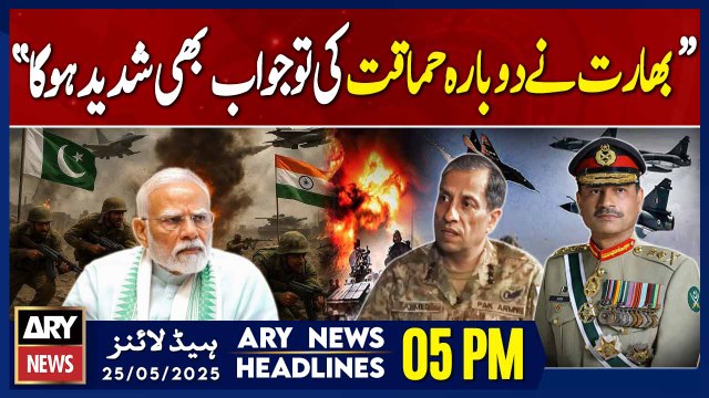 ARY News 5 PM Headlines | 25th May 2025 | DG ISPR warns india