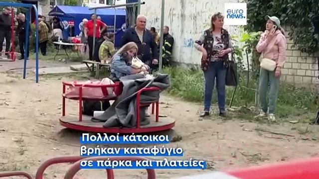 Νύχτα τρόμου στο Κίεβο: Μαζική ρωσική επίθεση με drones και πυραύλους - Νεκροί και τραυματίες