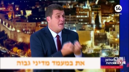 İsrailli vekilden Hamas itirafı: ''Aramızda uçurumlar var...''