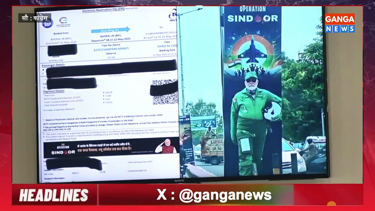 Congress नेता Alka Lamba की PC, सरकार से मांगी Operation Sindoor की सभी जानकारी