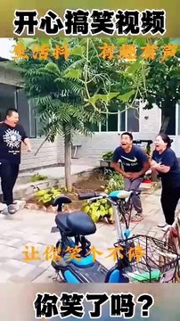 Popular funny videos Rural life Funny dubbing Make you laugh until your stomach hurts I never thought you look so good when you laugh