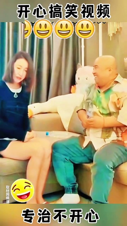 Popular Funny couple's daily life Funny life Husband and wife relationship A smile makes you look ten years younger Funny video