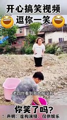 Where are my clothes? Funny videos about washing clothes. Laugh every time you watch them. Unexpected. Happy and funny.