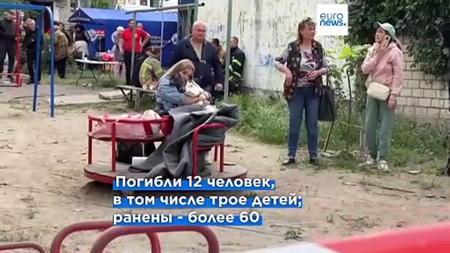 Не менее 12 человек погибли в результате крупнейшей за три года войны воздушной атаки РФ