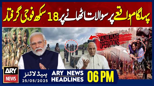 ARY News 6 PM Headlines | 25th May 2025 | Prime Time Headlines