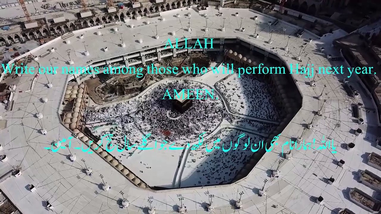 Ya Allah, Grant Us the Blessing of Hajj – Ameen