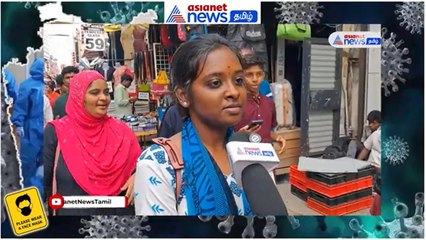 மீண்டும் கொரோனா வந்தால் ? எங்களுக்கெல்லாம் பயமே இல்லை மக்களின் கருத்துக்கணிப்பு