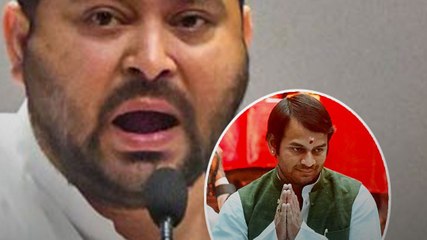 बड़े भाई को पार्टी से निकाले जाने पर क्या बोले Tejashwi Yadav?