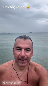 Ο Γιώργος Λιάγκας για μπάνιο χωρίς τη Μαρία Αντωνά
