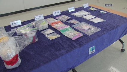 신종 마약류 검출 비중 5년 사이 4배 가까이 급증 / YTN