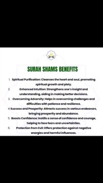 QURAN -SURAH SHAMS -MEANING URDU ENGLISH TRANSLATION ,benefits meaning fazail -reading this surah #