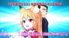 そのおっさん、異世界で二周目プレイを満喫中　ＰＶ