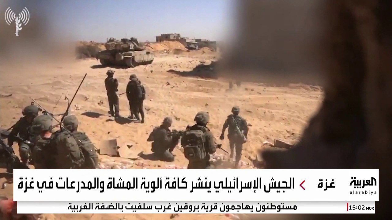 الجيش الإسرائيلي يدفع بجميع ألويته إلى حرب غزة....