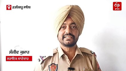 ਨਹਾਉਣ ਗਏ ਦੋਸਤ ਨੇ ਮਾਮੂਲੀ ਤਕਰਾਰ ਹੋਣ ਕਾਰਨ ਦੂਸਰੇ ਦੋਸਤ ਨੂੰ ਨਹਿਰ 'ਚ ਦਿੱਤਾ ਧੱਕਾ, ਹੋਈ ਮੌਤ