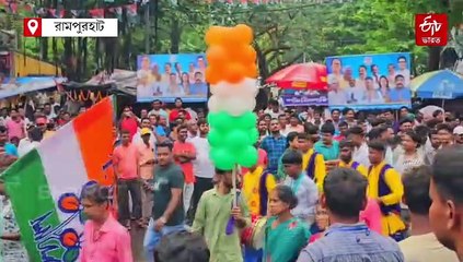 রামপুরহাটে কেষ্টময় তৃণমূলের মহামিছিল, কাজলকে উপেক্ষা করে মঞ্চে গেলেন না অনুব্রত