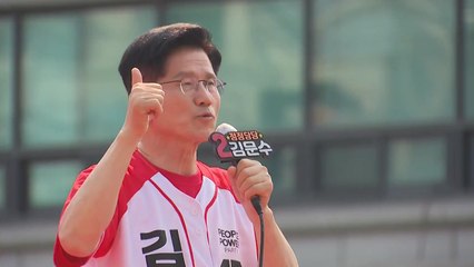 김문수, 충청권 집중 유세..."이재명, 방탄법 덮어쓰고도 벌벌" / YTN