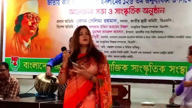 জাতীয় কবি কাজী নজরুল ইসলামের ১২৬তম জন্মবার্ষিকীতে জাসাস এর আয়োজন