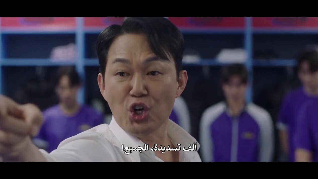 مسلسل هجمة مرتدة على مدرب الحلقة 1 مترجمة - المسلسل الكوري A Head Coach’s Turnover مترجم