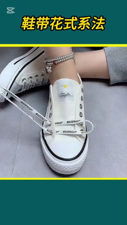 How to tie shoelaces# shoelaces style#short