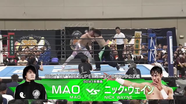MAO vs. Nick Wayne - Best Of The Super Junior 32 Block B Match: NJPW Best Of The Super Junior 32 Day 10 (5/25/2025)
