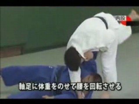 Uchi mata par INOUE